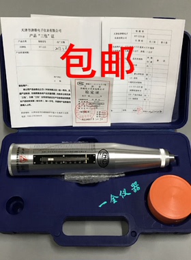 天津津维 HT-225/225B 不锈钢/高分子外壳 混凝土 砼 机械回弹仪