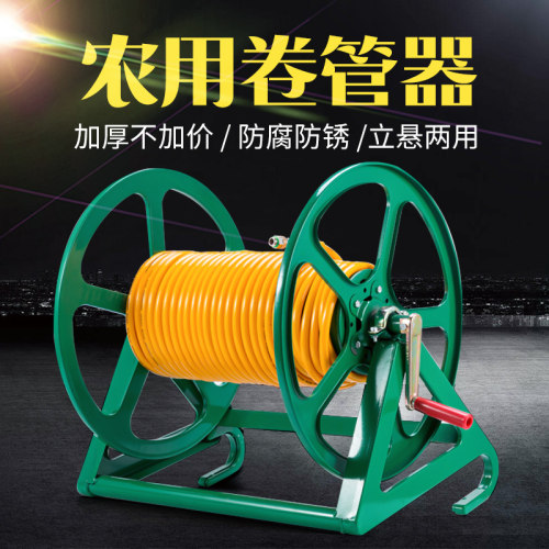 卷管机农用水管收纳机农用高压打药管绕管机手动卷管架手摇收管机