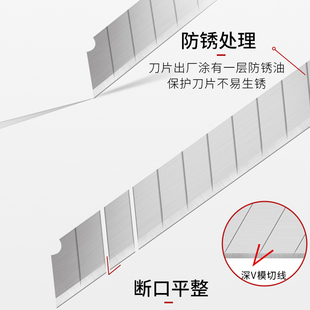 100片1403手牌小号墙纸刀片锋利耐用壁纸裁纸美工刀片送刀架