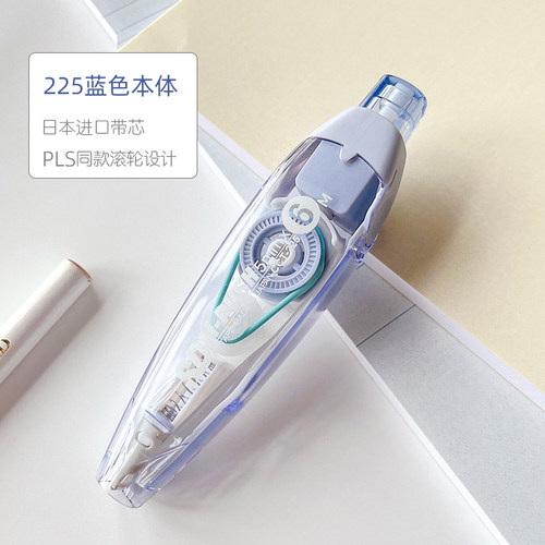 sdi手牌改正带可换替芯