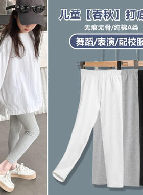 女童纯棉打底裤小孩内外穿春秋裤