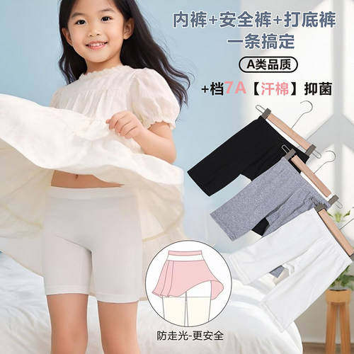 夏季安全裤儿童女孩防走光五分裤