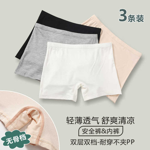 安全裤女童防走光儿童黑练功裤