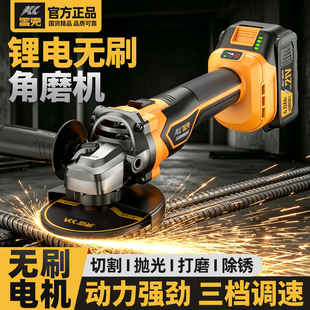 雷克无刷锂电角磨机正品电动磨光机充电式抛光机手磨大功率切割机
