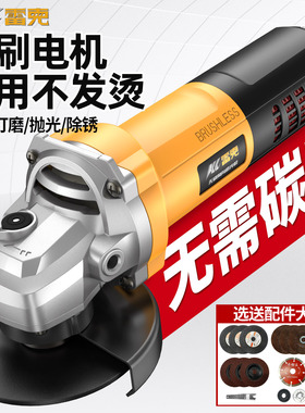 雷克无刷角磨机多功能手砂轮手磨抛光打磨机磨光机切割机家用