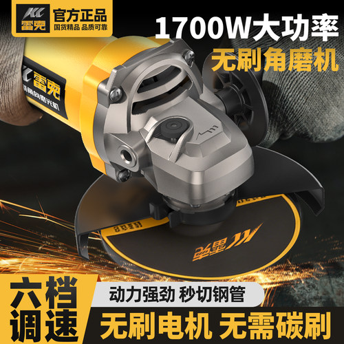 雷克可调速无刷角磨机