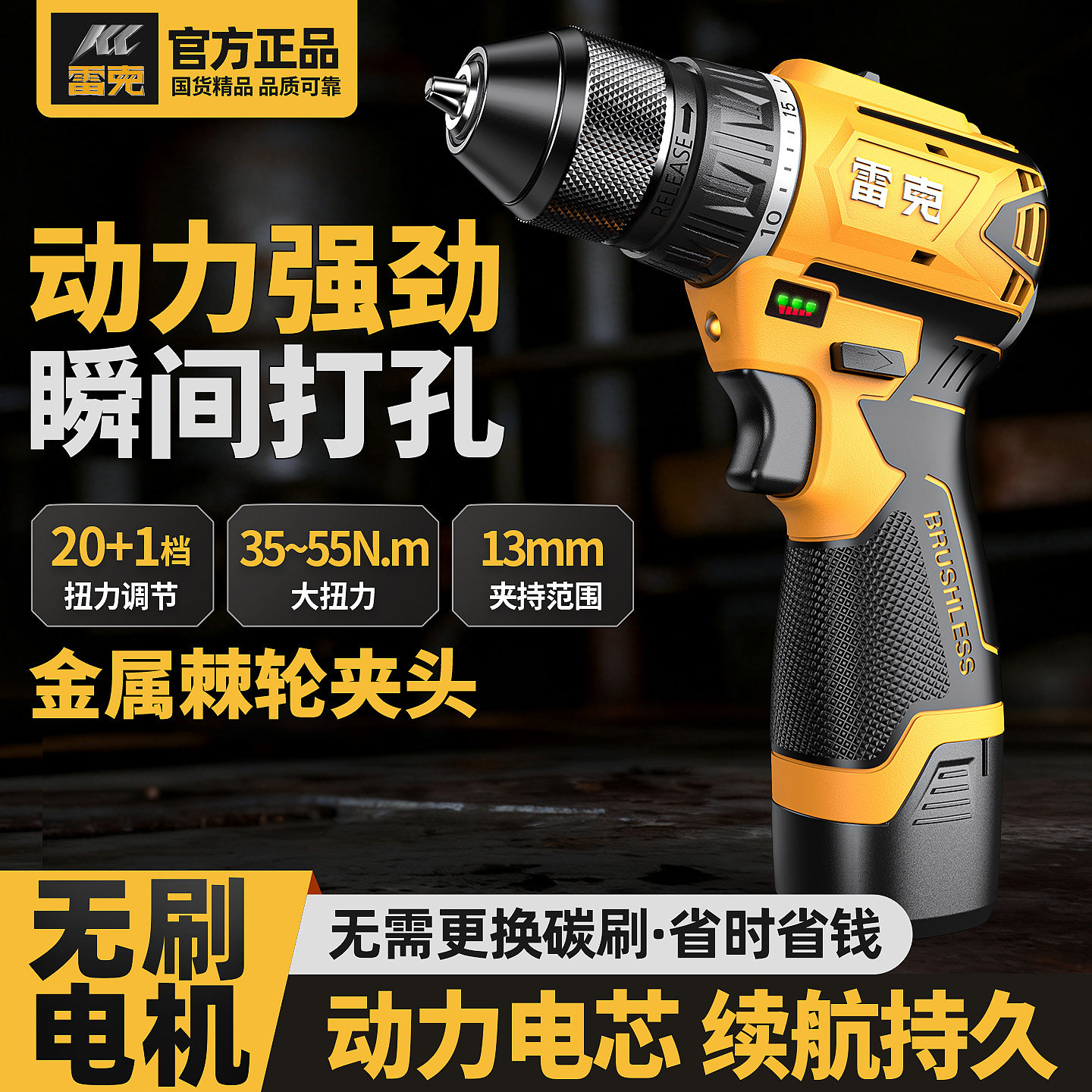 手电钻手枪钻电转电动工具冲击钻家用电动螺丝刀充电式无刷锂电钻