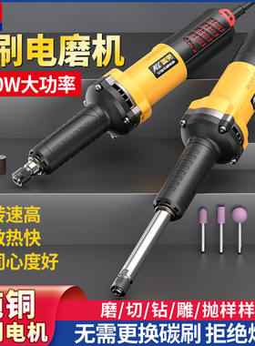 雷克无刷电磨机电动打磨机手持小型玉石打磨抛光工具雕刻直磨机