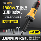雷克无刷电磨机小型手持打磨抛光1300W电动木雕刻切割工具直磨机