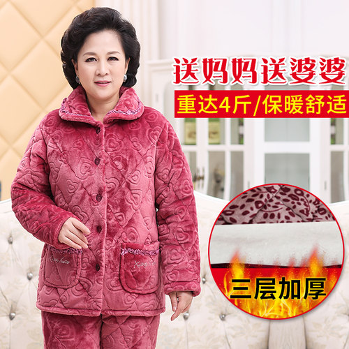 女珊瑚绒不起球不褪色加厚夹棉