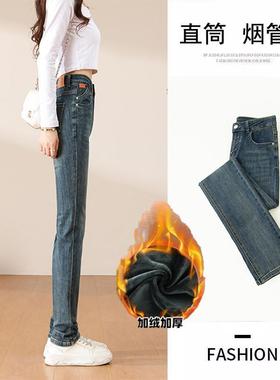 高个子加长175新款窄版直筒牛仔裤高腰弹力170显瘦大码胖mm烟管裤
