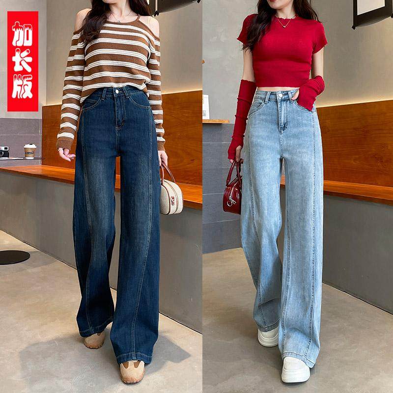 聪彩加长版弯刀裤大码女装胖mm高个子显瘦直筒裤加肥加大拖地裤子