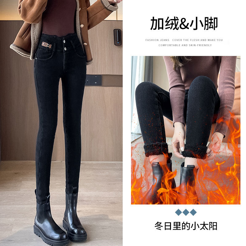 加长版175小脚牛仔裤女加绒修身显瘦紧身黑色170长裤冬季保暖靴裤