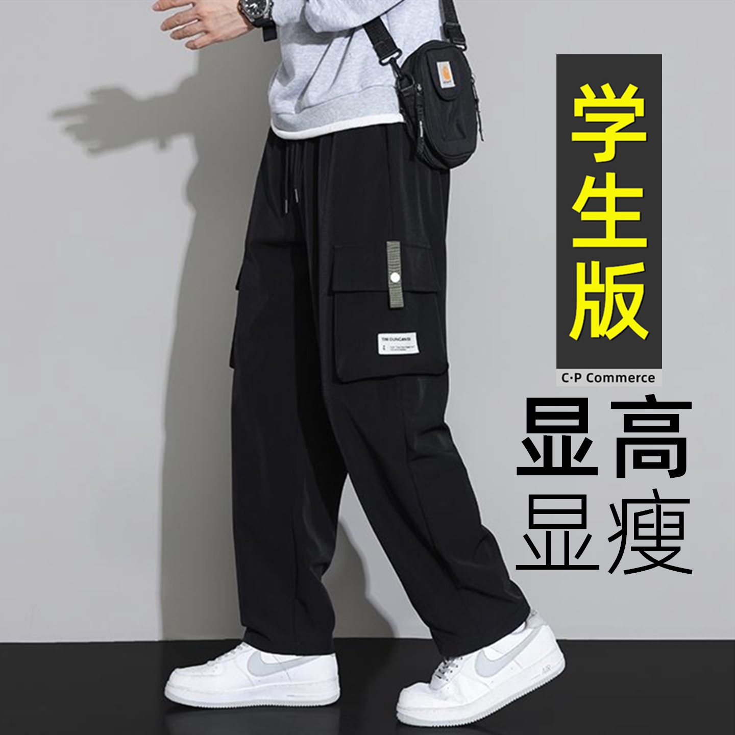 青少年休闲裤子男孩秋季初中高中学生大童工装春秋款直筒运动长裤