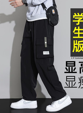 【帅气显高】青少年休闲工装长裤