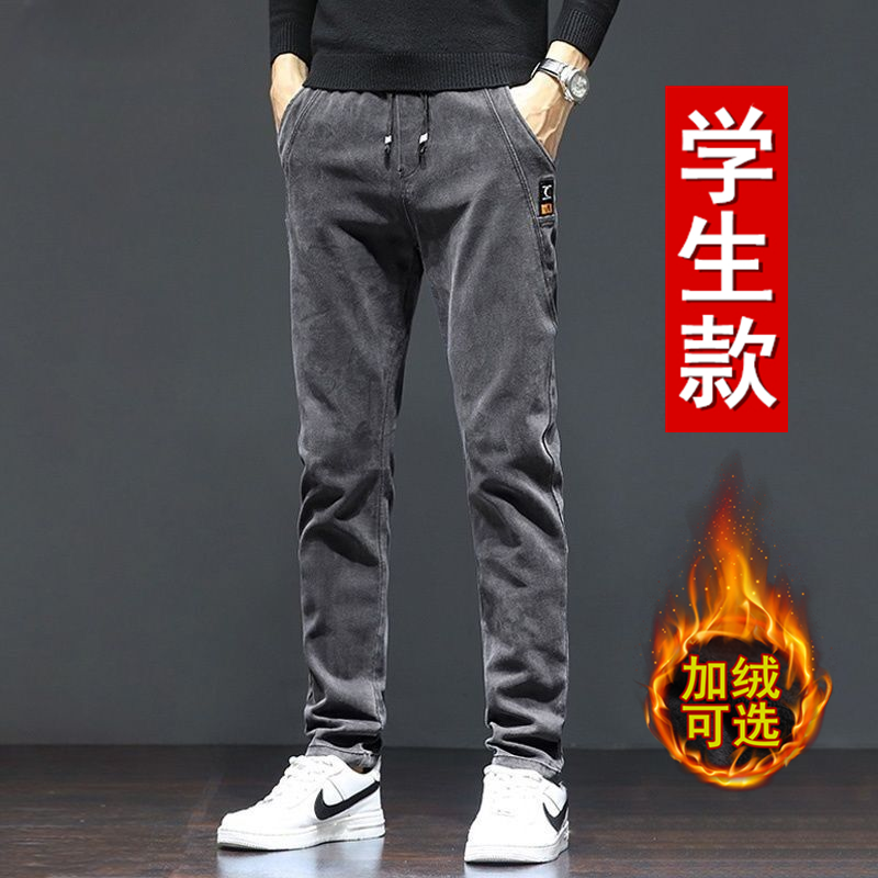 【帅气显腿长】学生松紧腰牛仔裤