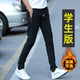 子大童帅气运动加绒长裤 青少年秋冬休闲裤 男孩初中高中学生直筒裤