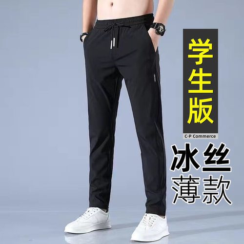 【帅气潮流】青少年学生休闲裤子