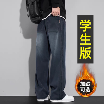 【帅气显瘦】学生百搭直筒裤