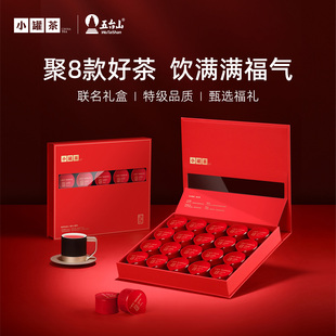 【商务礼赠】小罐茶五台聚福金罐茶叶礼盒大红袍金骏眉滇红组合茶