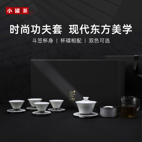 功夫套茶具套组XIAOGUANCHA