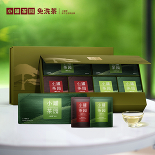 小罐茶大黄山徽享组合茶太平猴魁黄山毛峰祁门红茶18袋茶叶礼盒装