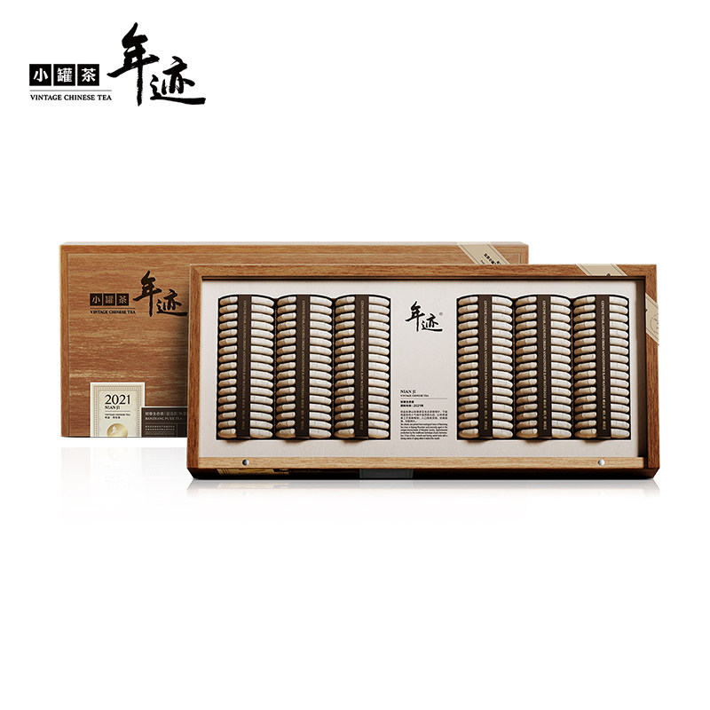 小罐茶年迹班章普洱熟茶510g礼盒