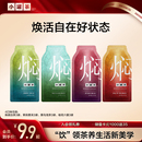 茉莉普洱陈皮白茶黑乌龙桂花六堡茶 小罐茶焖泡系列3袋装 新品