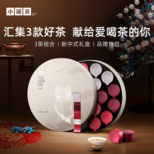 小罐茶红楼香风非遗印象系列18罐组合茶叶金骏眉滇红茶礼盒装 送礼