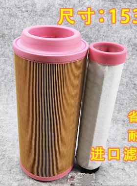 PU1533空气滤清器适用C15300道依茨螺杆式空压机发电工程机械滤芯