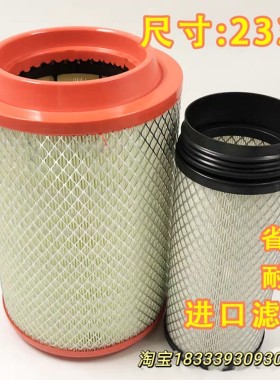 适配PU2332 空气滤芯空滤 解放小J6 J6L 大柴道依茨 空滤2332PU