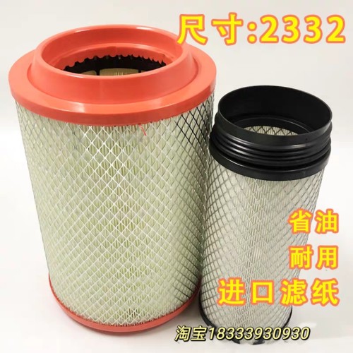 适配PU2332 空气滤芯空滤 解放小J6 J6L 大柴道依茨 空滤2332PU