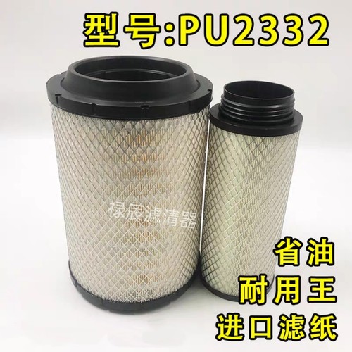 适配K2332江淮格尔发A3L K3L K5L K6L空气滤芯空滤A5L 6.8车厢_虎窝淘