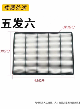 14506997空气滤芯14689735空调适用于沃尔沃挖掘机空调格15052786