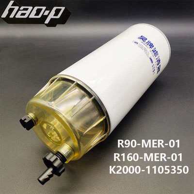 R160/R90-MER-01适配奔驰重卡柴滤K2000-1105350联合重卡柴油滤芯