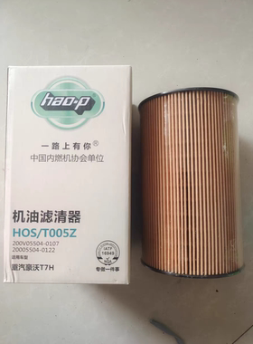 51.05504-0108机油滤芯200V05504-0107适配重汽豪沃A7T7H5G汕德卡