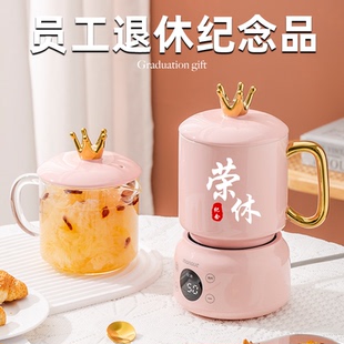 光荣退休纪念品礼物定制女士教师老师领导同事退伍高档实用定制