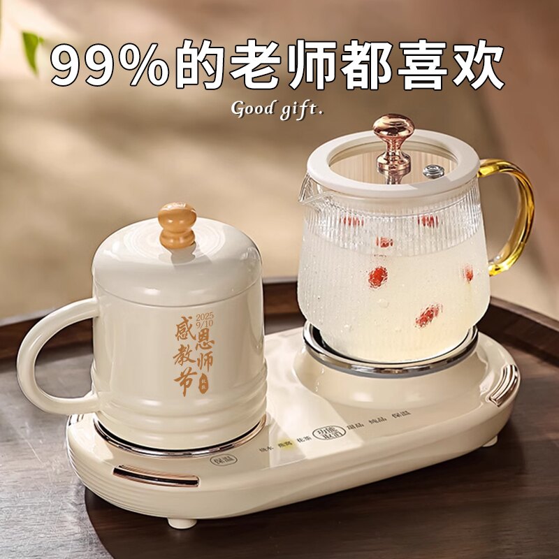 教师节礼物送老师实用礼品定制logo纪念品高档伴手礼公司团建活动