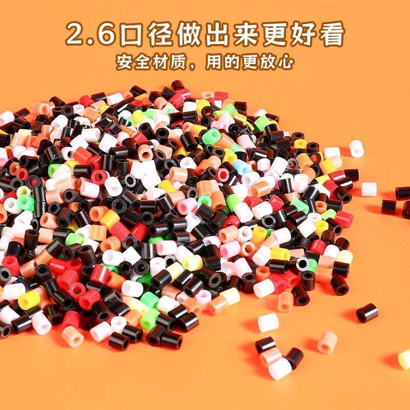 Mard Same Style 2.6mm Fusion Bean Puzzle Handmade DIY Material Three-Dimensional Educational Toy High-Quality Puzzle Beans