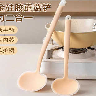 锅铲耐高温炒菜铲子炒勺两用硅胶铲勺 硅胶蘑菇铲不粘锅专用铲新款