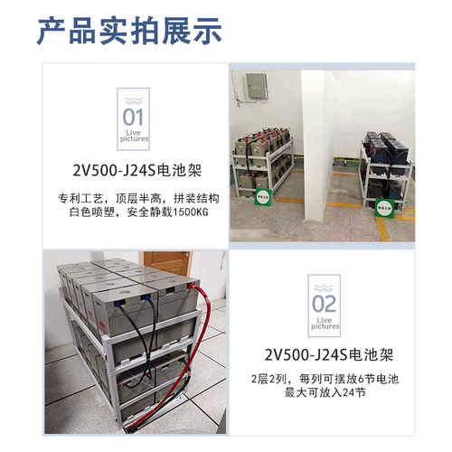 2V电池架UPS摆放架承重架机房专用支架可放24节厂家直销质优价廉