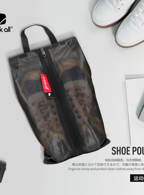 packall旅行鞋袋收纳袋运动鞋球鞋收纳包篮球鞋包外出拖鞋袋子