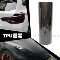 TPU яркая лапша потемнела 0,3х1 метра