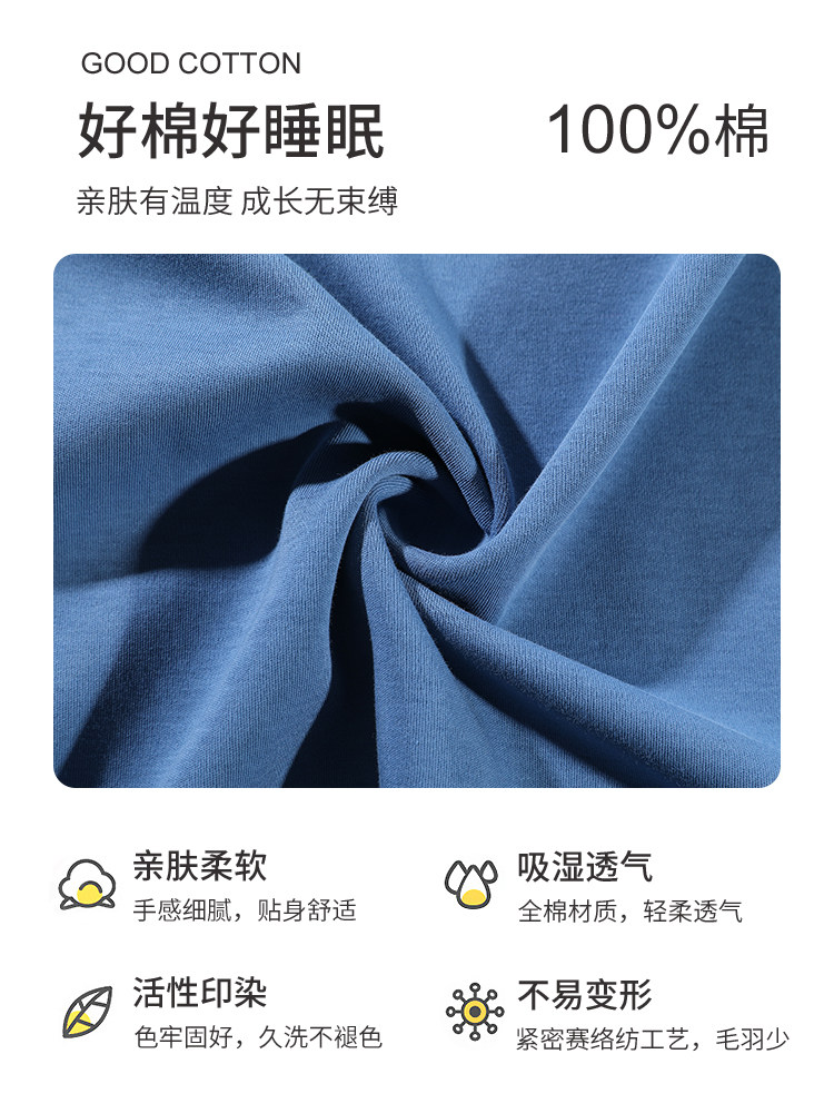 ONE-PIECE PAJAMAS CHILDRENS BOYS BABY KICK-PROOF ANTI-COLD SUMMER AIR-CONDITIONED CLOTHES COTTON LOOSE MEDIUM AND LARGE CHILDRENS LOUNGEWEAR