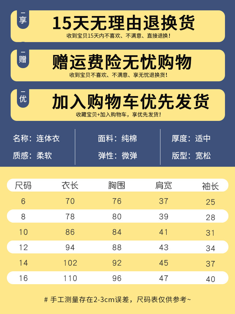 GIRLS PAJAMAS COTTON ONE PIECE DINOSAUR SLEEPING BAG BOYS BABY CHILDREN SPRING AND AUTUMN THIN WINTER BABY HOME CLOTHES