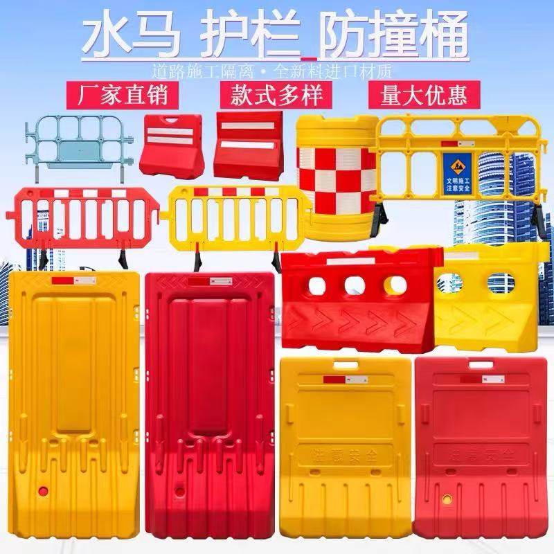 三孔水马塑料围栏隔离墩滚塑吹塑防撞桶市政水马围挡1.8米护栏