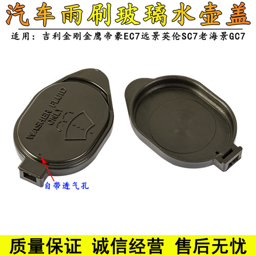 金刚金鹰帝豪远景英伦海景水壶盖