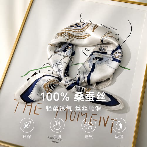 【惜王妃】100%桑蚕丝65cm*65cm(海盗船)简约素绉缎12姆咪春秋真