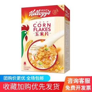 家乐氏甜玉米片340g即食谷物