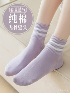全棉袜子女士短袜夏季薄款纯棉吸汗防臭抗菌透气运动中短筒袜无骨